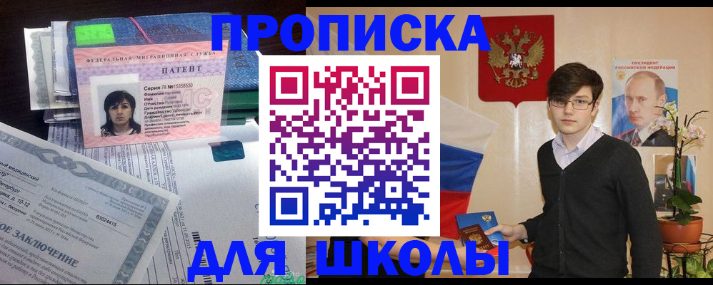 прописка паспорт в Кизилюрте