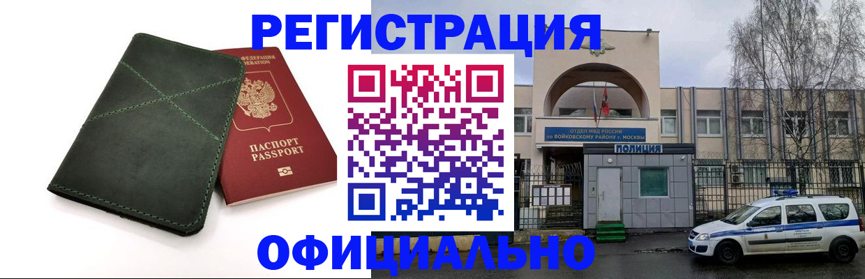 пропишу в квартире в Кизилюрте