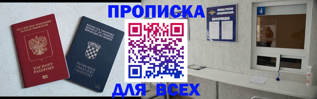 временная регистрация госуслуги в Кизилюрте